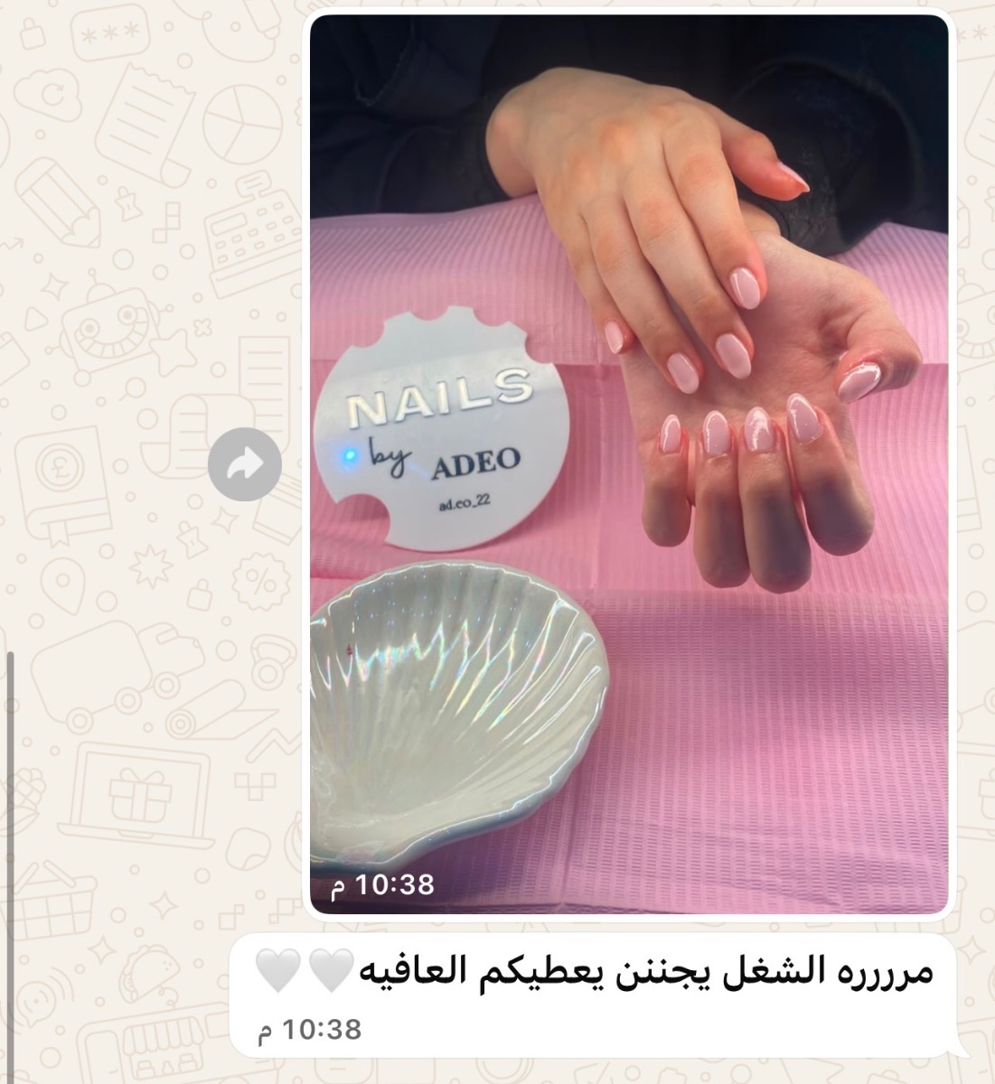 صورة 3 من صالون اديو
