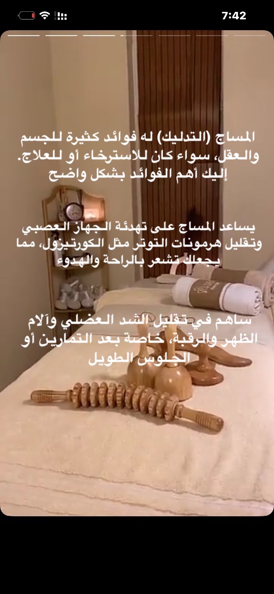 صورة 5 من صالون اديو